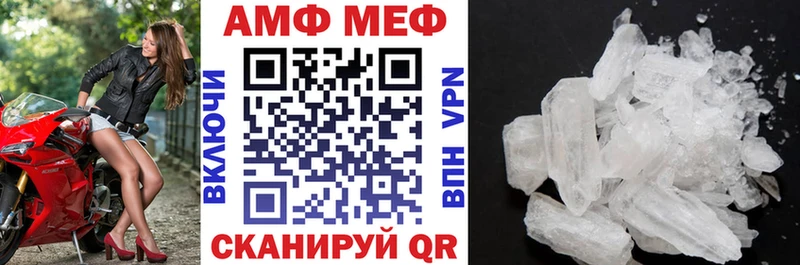Amphetamine Premium  Усолье-Сибирское 