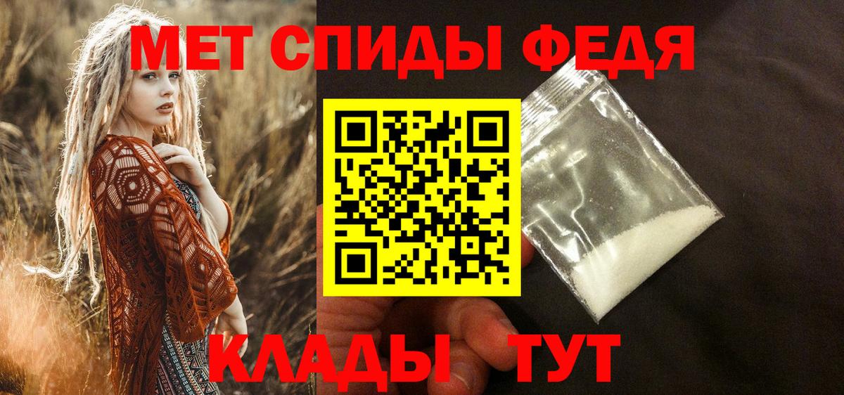 Усолье-Сибирское  АМФЕТАМИН 98%  Amphetamine  Вход с VPN 