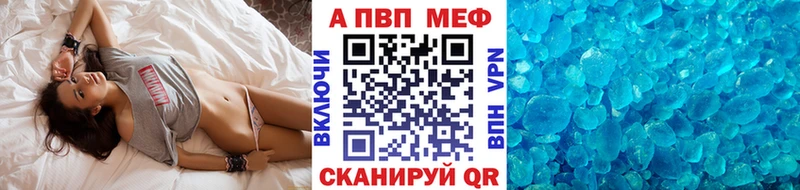 APVP VHQ  дарк нет какой сайт  Усолье-Сибирское 