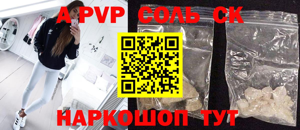 Канабис  МДМА  Марихуана  КОКАИН  Гашик  Усолье-Сибирское  Вход с VPN  Мяу-Мяу 