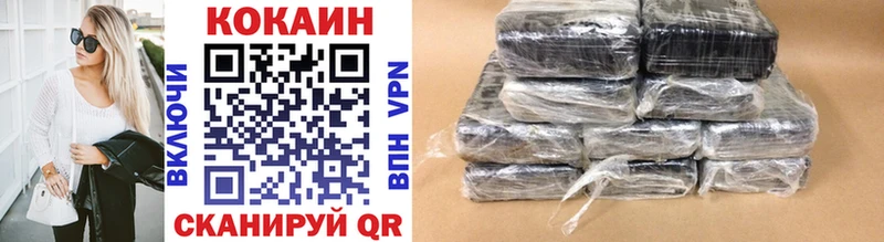 цена наркотик Усолье-Сибирское Cocaine Боливия