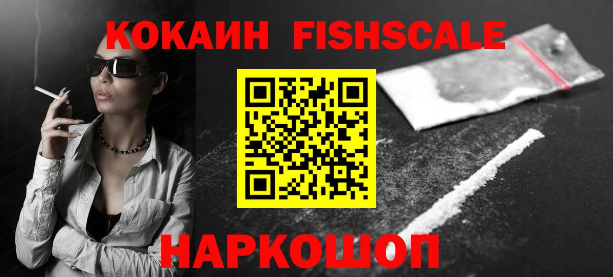 Усолье-Сибирское  Cocaine 97%  цены   Cocaine 97%  Вход с VPN 
