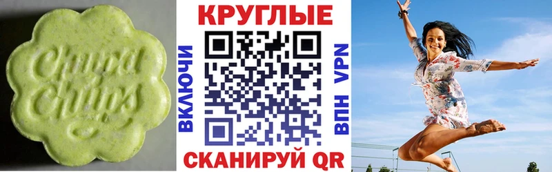 дарк нет формула  Усолье-Сибирское  ЭКСТАЗИ 99% 
