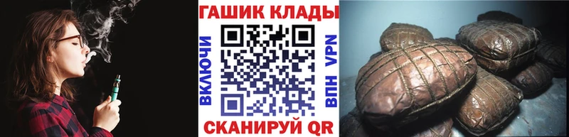 ГАШИШ Cannabis  где продают наркотики  Усолье-Сибирское 