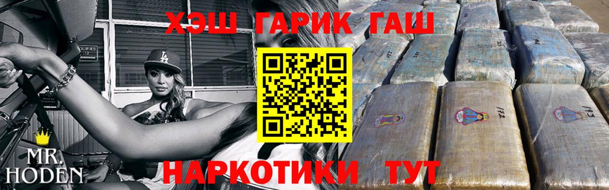 Гашиш Cannabis Усолье-Сибирское