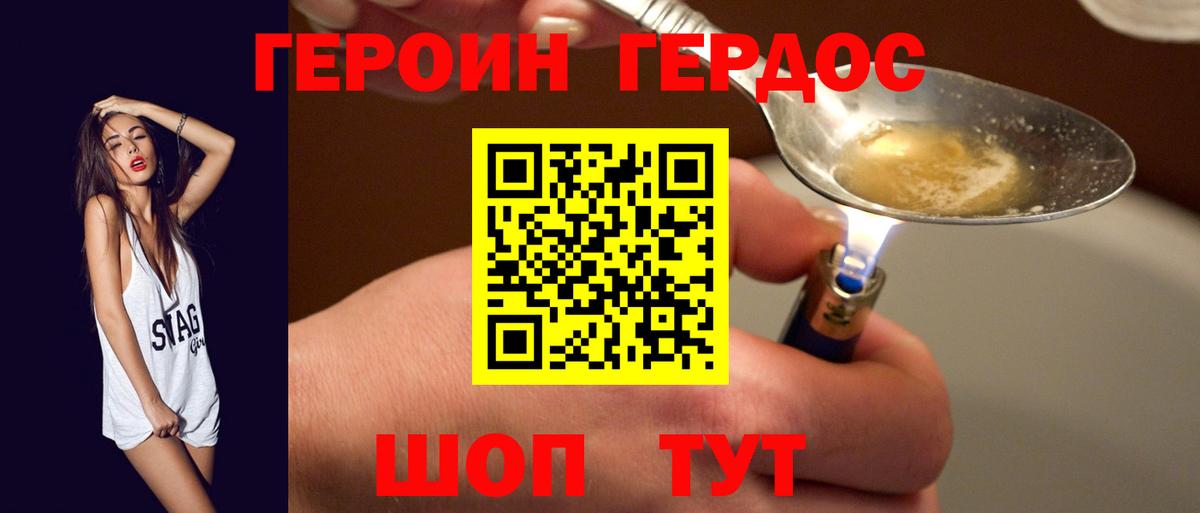 Кокаин  ГАШ  Бошки Шишки  Меф кристаллы  Усолье-Сибирское  ГЕРОИН  Гашиш  Вход с VPN  Сколько стоит 