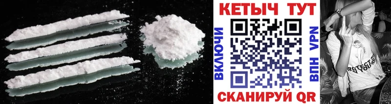 Кетамин ketamine  Усолье-Сибирское 