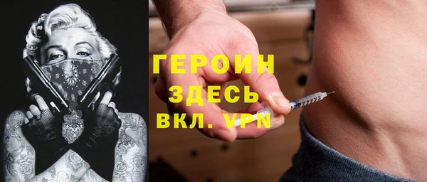 mdpv Ступино