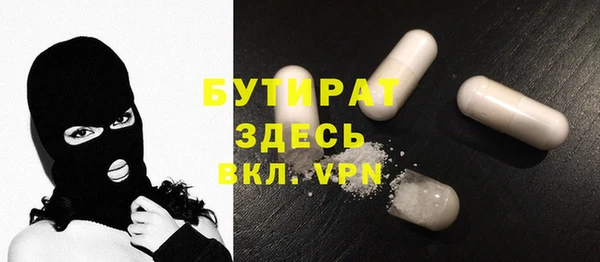 дживик Струнино