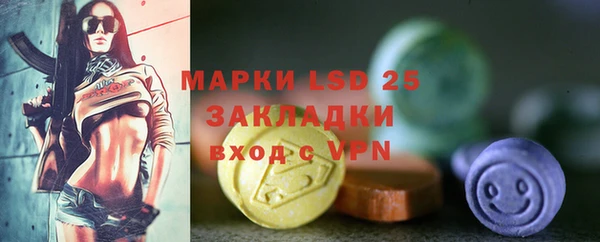 mdpv Ступино