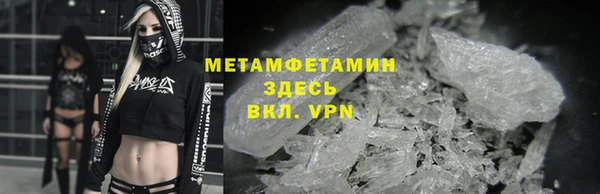 mdpv Ступино