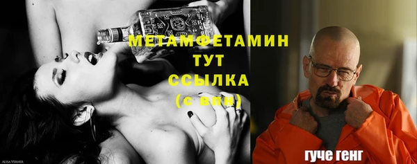 дживик Струнино