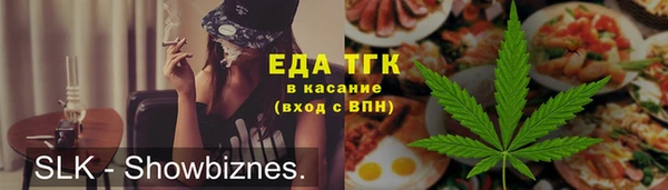 дживик Струнино