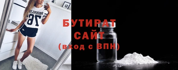 дживик Струнино