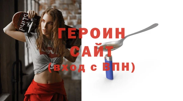 mdpv Ступино