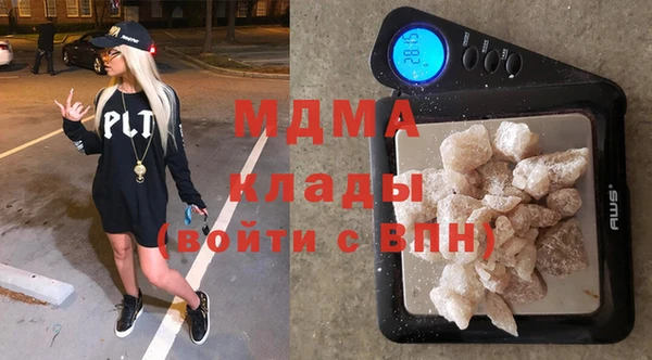 бутират Карабаш