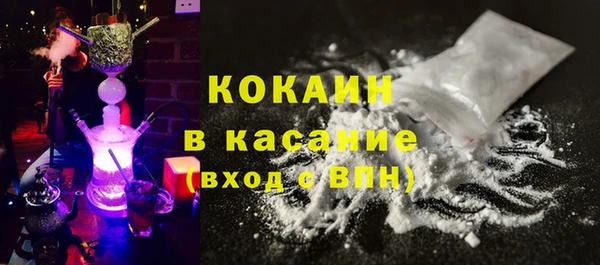 mdpv Ступино