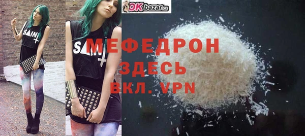 mdpv Ступино