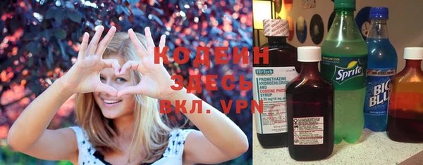 МДМА Болотное