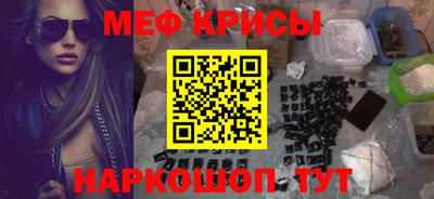 эйфоретик Балашиха