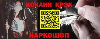 эйфоретик Балаково