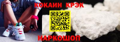 эйфоретик Балашиха
