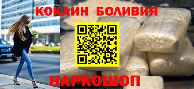 эйфоретик Балаково