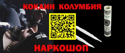 эйфоретик Балашиха