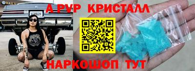 эйфоретик Балашиха