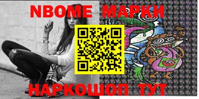 эйфоретик Балаково
