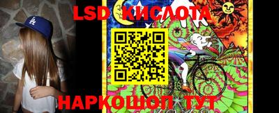 эйфоретик Балаково
