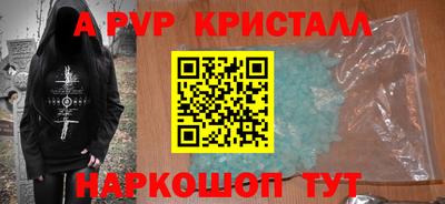 эйфоретик Балашиха
