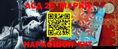 эйфоретик Балашиха