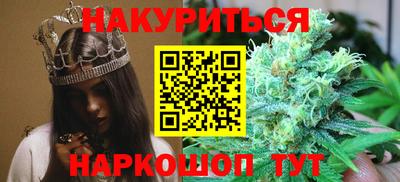 эйфоретик Балашиха