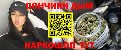 эйфоретик Балашиха
