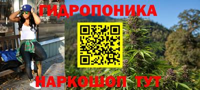 эйфоретик Балаково