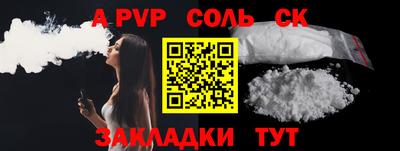 эйфоретик Балашиха