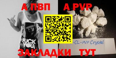 гидра Абакан