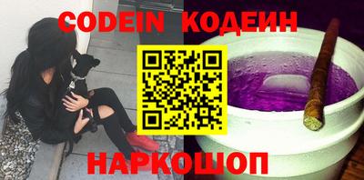 эйфоретик Балаково