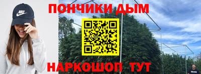 эйфоретик Балаково