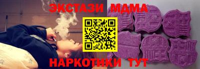 эйфоретик Балаково