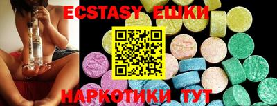 эйфоретик Балашиха