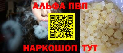 эйфоретик Балаково
