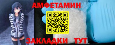 эйфоретик Балаково