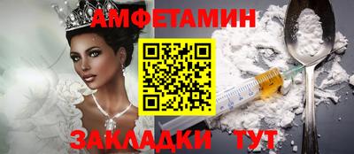 эйфоретик Балаково