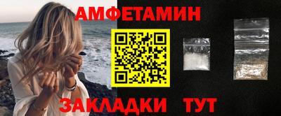 эйфоретик Балашиха