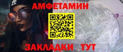 эйфоретик Балаково