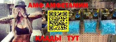 эйфоретик Балашиха