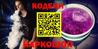 эйфоретик Балаково