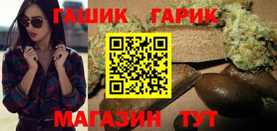 эйфоретик Балаково